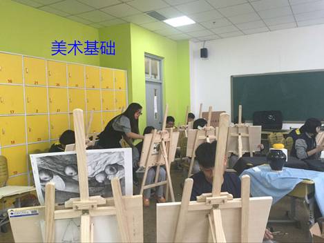 美術特長教學