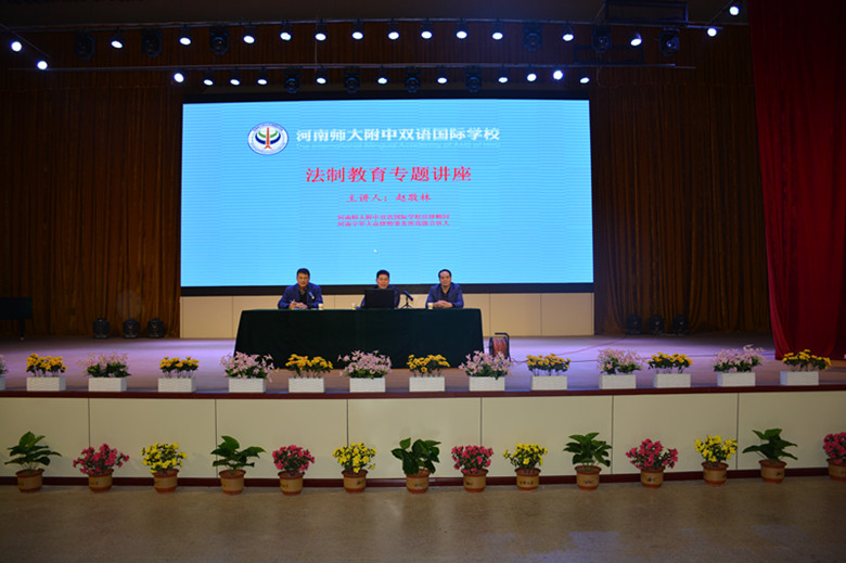 增強法制觀念，創(chuàng)建平安校園